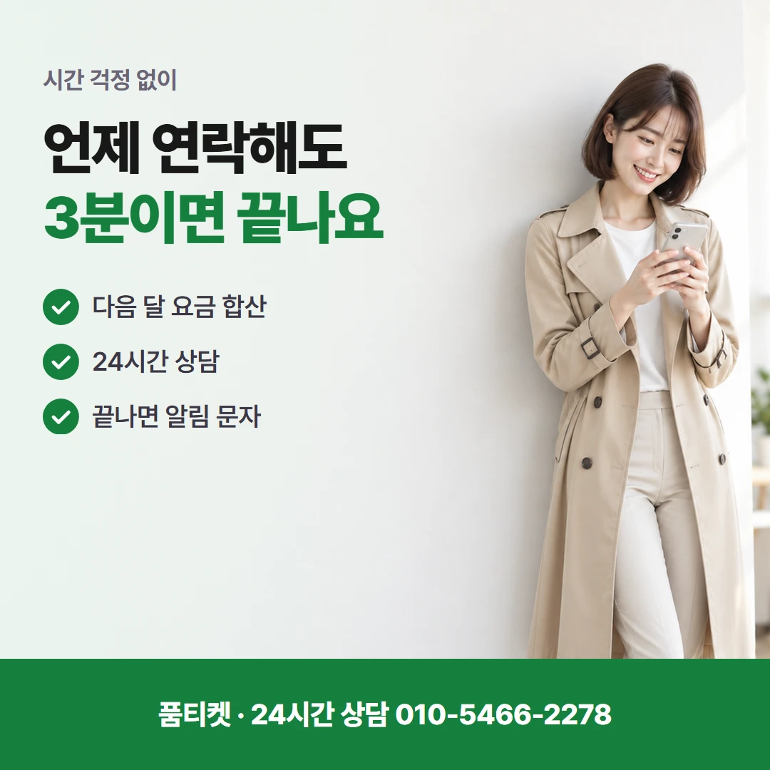 아이폰 컨텐츠이용료현금화 한도 그대로