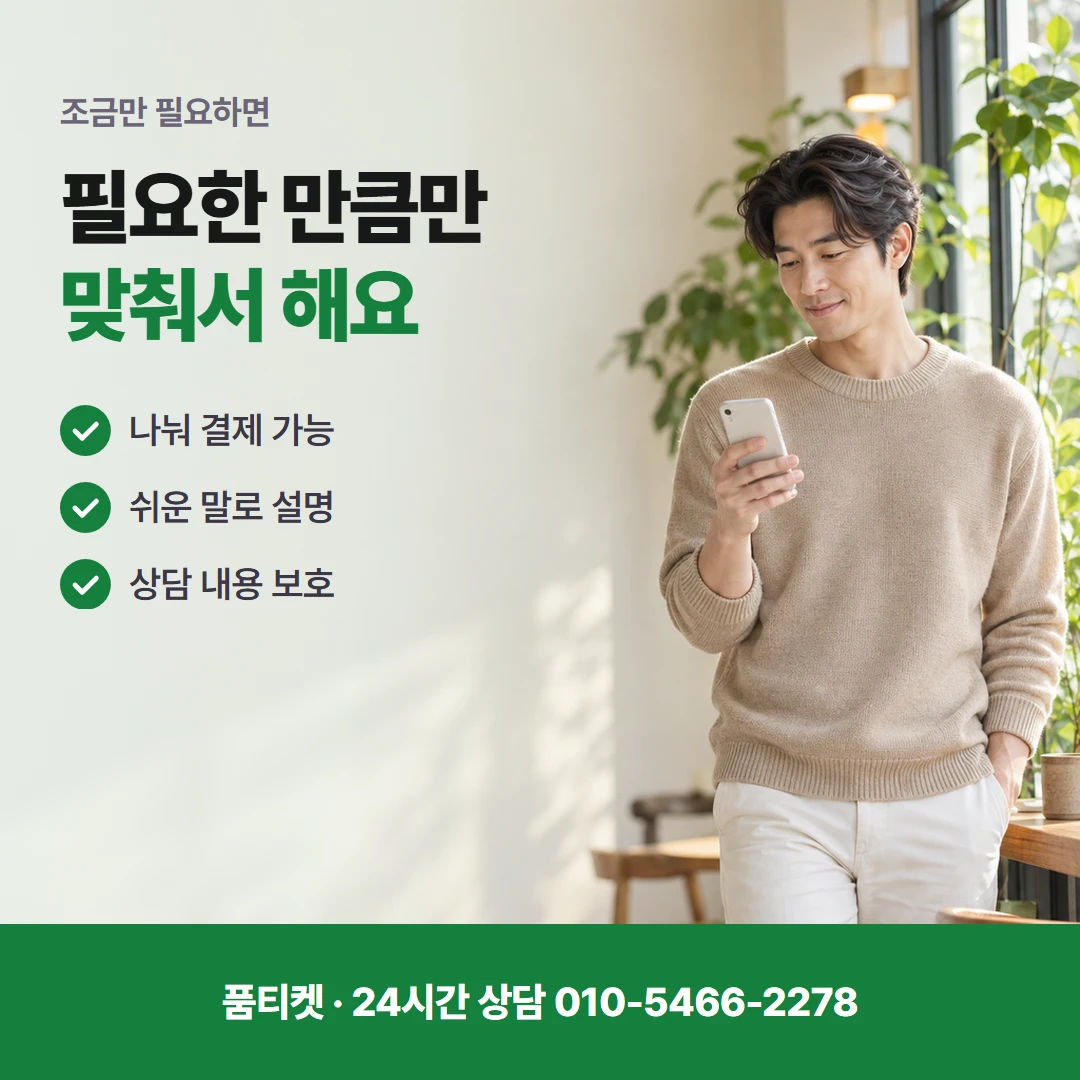 아이폰 컨텐츠이용료현금화 더 볼 것